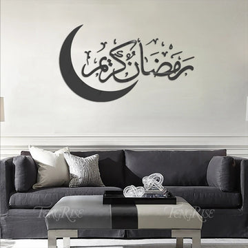 Eid Mubarak 2024 Wall Stickers Ramadan Decorations for Home Islamic Ramadan Kareem Muslim Party Decor Eid Mubarak Gifts Al Adha