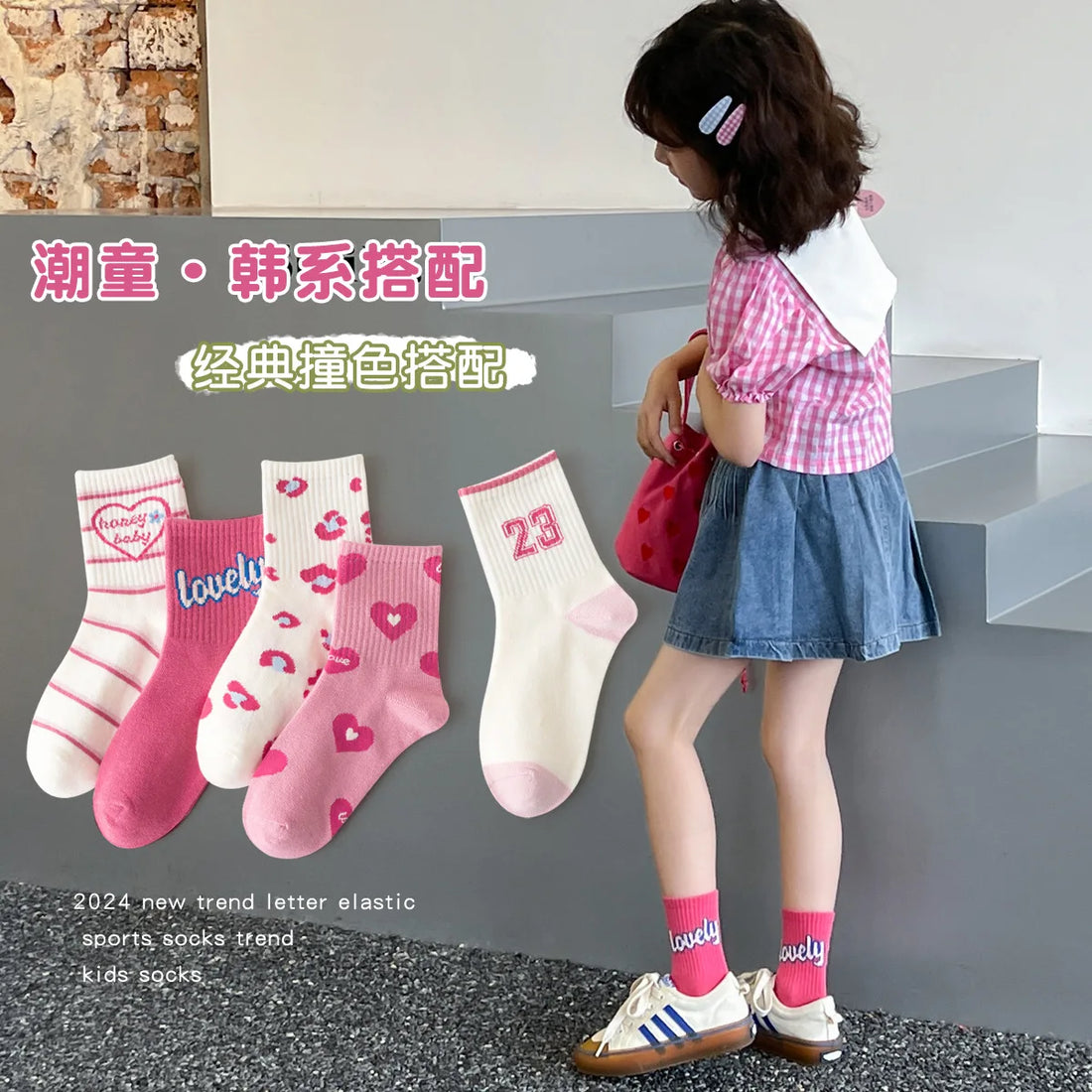 5 Pairs Children's Socks Girls Boys Trendy Pattern Sport Sock Spring Socks 3-12T Kids Mid-calf Socks Cotton Sock