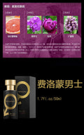 Long Lasting Perfume Spray Pheromone Flirting Seduction Charming Air Refreshing Skin Mist Lasting Fragrance Party Dating Perfume - Aurex